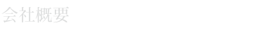title_profile.png