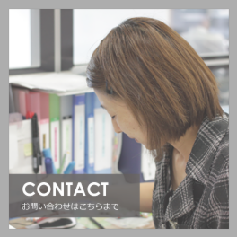 main_contact.png